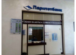 Паритетбанк