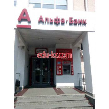 Обмен валют Альфа-банк - на портале auditby.su