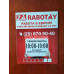 Кадровое агентство ZaRabotay - на портале auditby.su