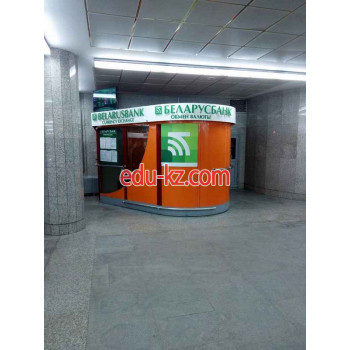 Обмен валют Беларусбанк, обменный пункт - на портале auditby.su