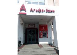 Альфа-банк