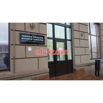 Адвокаты Адвокат Горбаток С. Н. - на портале auditby.su