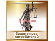 Юридические услуги Темида РиАл - на портале auditby.su