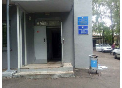 Минская городская коллегия адвокатов