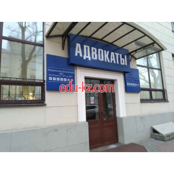 Адвокаты Адвокат Касперович Т. М. - на портале auditby.su