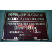 Адвокаты Юридическая консультация Московского района г. Бреста - на портале auditby.su