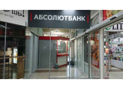 Абсолютбанк