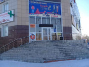 Южный экспресс