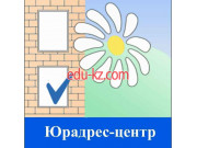 Бухгалтерские услуги Регистрация u0026 Аренда центр - на портале auditby.su