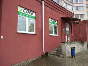 СДЭК