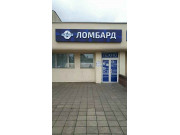 Ломбард Кредитон в Серебрянке