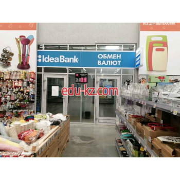 Обмен валют Идея Банк РКЦ №47 - на портале auditby.su