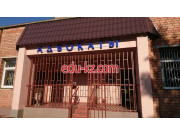 Адвокаты Адвокат Овсяник Л. М. - на портале auditby.su