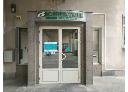 УРМ, Удаленное рабочее место ЦБУ № 535