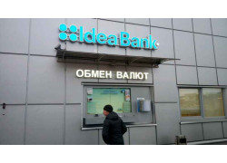 Идея Банк РКЦ №3