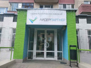 ЛидерПартнер