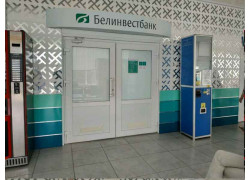 Белинвестбанк