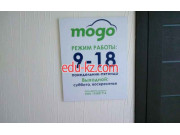 Лизинговая компания Mogo - на портале auditby.su