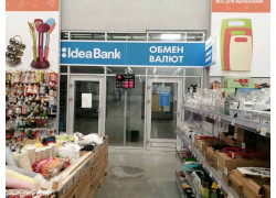 Идея Банк РКЦ №47