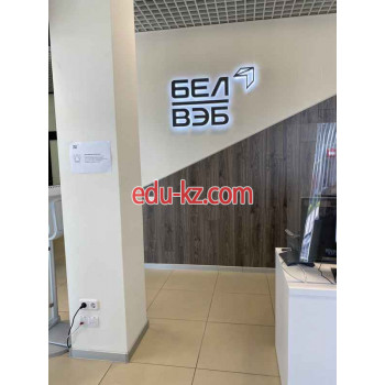 Обмен валют Банк БелВЭБ - на портале auditby.su