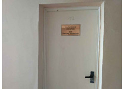 Управление ветеринарии