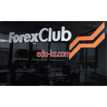 Финансовый консалтинг ForexClub - на портале auditby.su