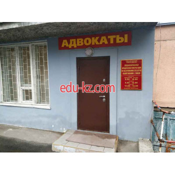 Адвокаты Специализированная юридическая консультация по обслуживанию субъектов хозяйствования города Гомеля - на портале auditby.su