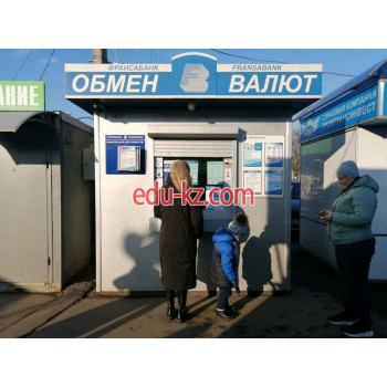 Обмен валют Франсабанк, обмен валют - на портале auditby.su