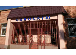 Адвокат Овсяник Л. М.