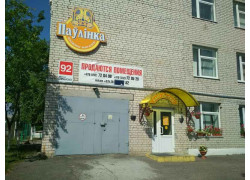 Гроднокнига