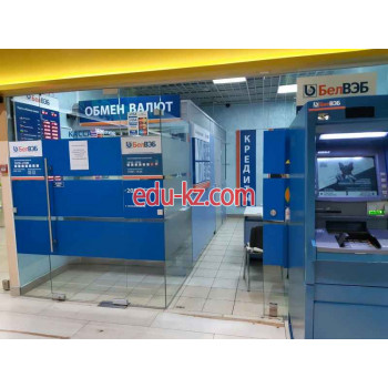 Обмен валют БЕЛВЭБ, обмен валюты - на портале auditby.su