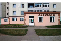 Терра консалт