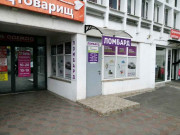 ВамДеньги