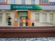 Финансовый консалтинг Беларусбанк - на портале auditby.su