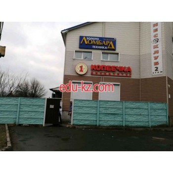 Ломбард ДивесЛюкс - на портале auditby.su