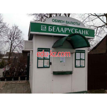 Обмен валют - Беларусбанк, обменный пункт Обмен валют Беларусбанк, обменный пункт - на портале auditby.su