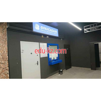 Обмен валют Франсабанк - на портале auditby.su