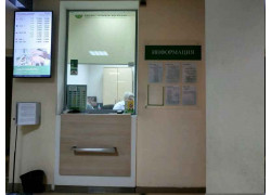 БПС-Сбербанк, Пункт обслуживания клиентов № 2 БПС-Сбербанк