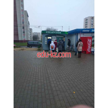 Обмен валют Обмен валюты Беларусбанк - на портале auditby.su