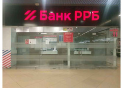 Банк РРБ